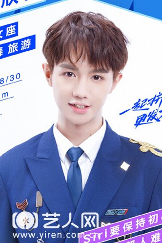 罗欣睿