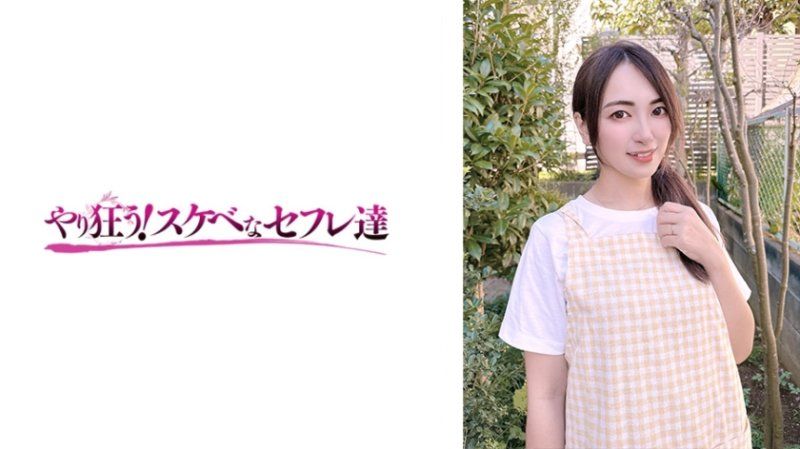 YSS117遥菜希岛爱里プラム