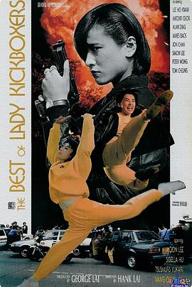 火种粤语