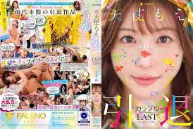 FNS038天使萌引退紀念作品五光十色的AV歲月天使萌字幕